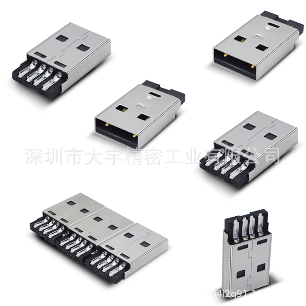4P USB A Male Connector Short Solder Type Black Color Welding Wire