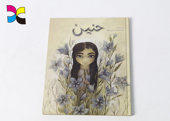 Fashion Colorful Custom Hardcover Book Printing For Children Sewing And Edition Binding