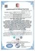 Shandong HUAXIN Communication Technology Co., Ltd. Certifications