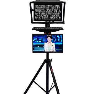 Quality English Aluminum Portable Flight Case Teleprompter for Tablets 20 inch Monitor wholesale