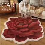 Creative Flower Wool Spinning Bedroom Floor Carpets 60 - 200cm Living Room