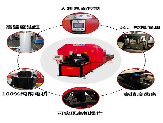 Shearing Force 100T-200T Steel Mold Channel U Bar Punching Machine 6000mm-12000mm