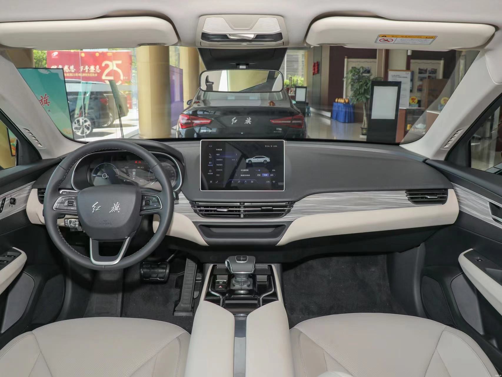 Hongqi E-QM5 2023 Plus 605km EV Car Medium Size 5 Seats