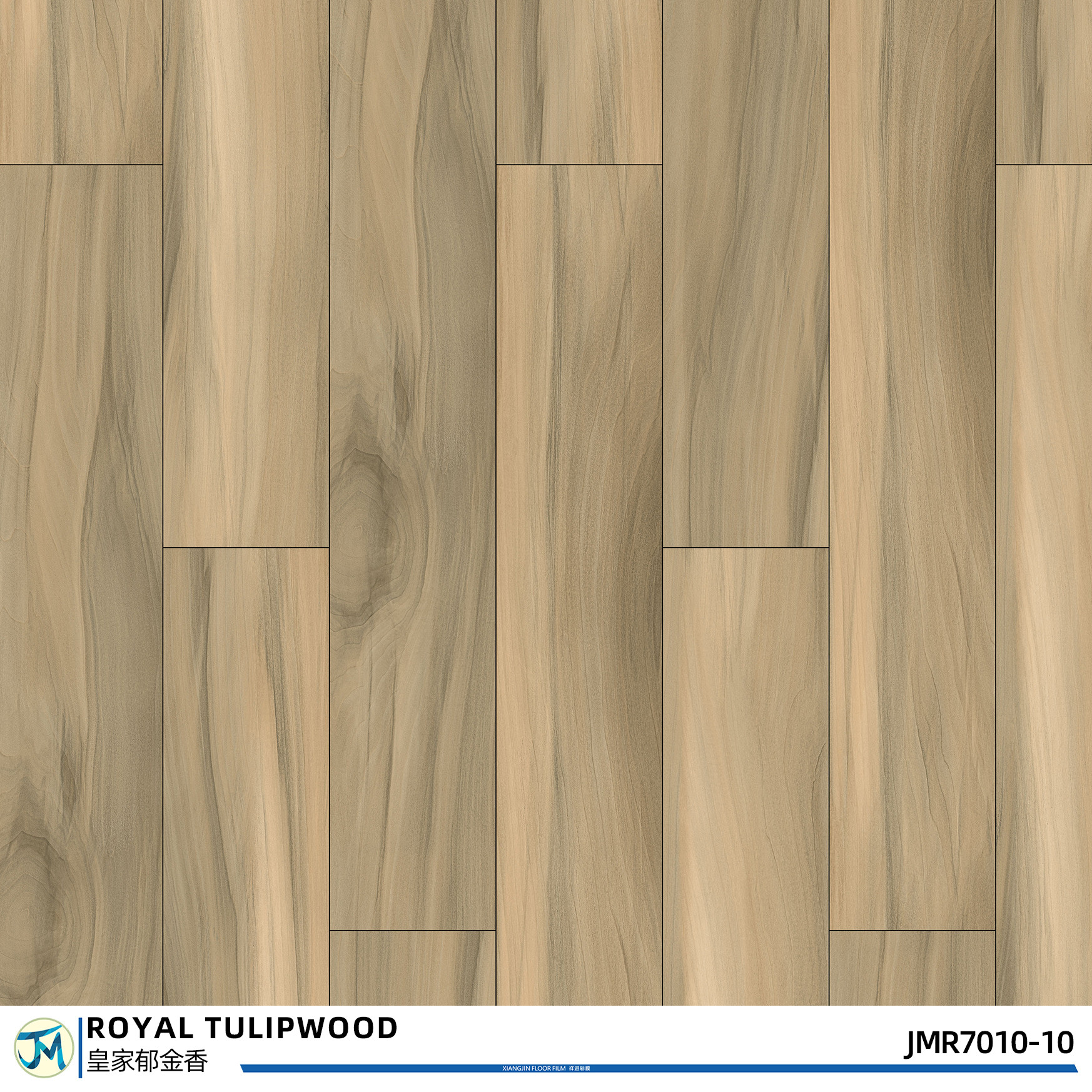 Pure SPC Click Other Wood Flooring Plank JMR7010