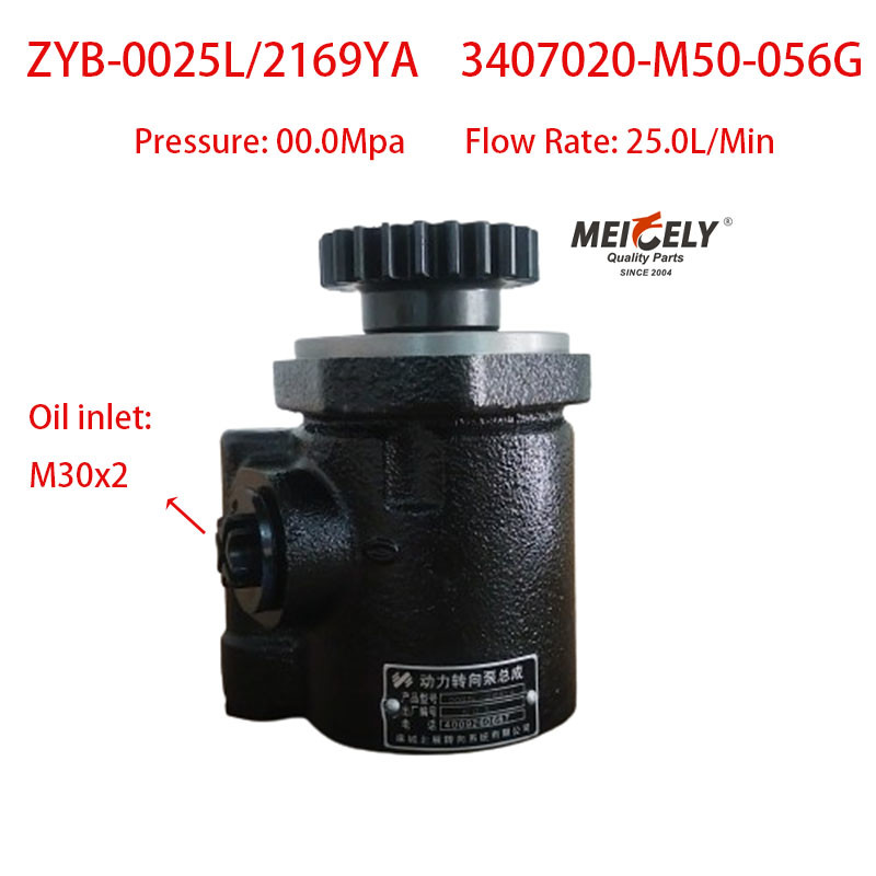 High Performance OE 3407020-M50-056G Jiefang J6 Steering Pump