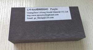 Quality Purple Color 1.0 Density Epoxy Tooling Board Size 750*500* 1000*500* wholesale