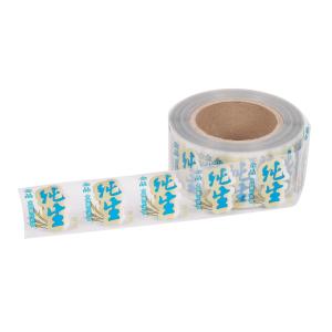 Quality Waterproof Paper Shrink Sleeve Labels Moving Labels Personalized Jam Labels wholesale