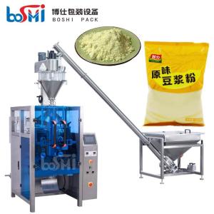 Quality Seasoning Powder Egg Powder Sachet Powder Packaging Machine Automatic wholesale