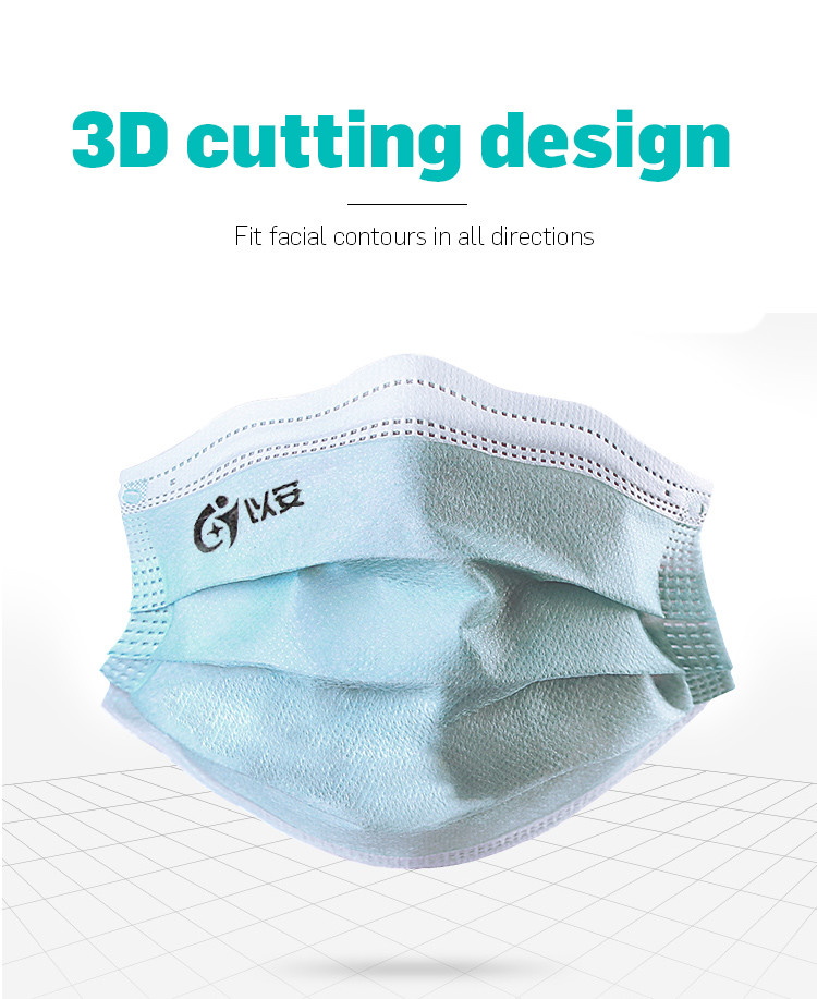 Adult 4 Layer Activated Carbon Mask With Elastic Earband