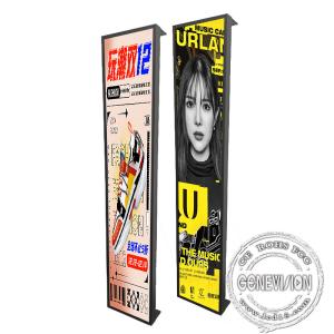 Quality Shop Window 1000 Nits Bar Lcd Stretch Signage Ceiling Hang wholesale