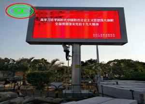 Quality DIP P10 outdoor led advertising led screen high brightness led screen outdoor wholesale