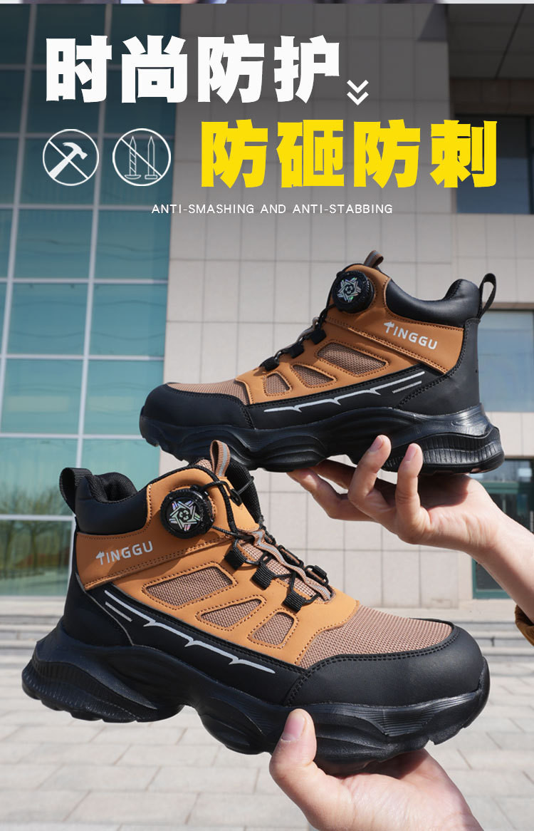 Unisex Microfiber Leather Work Shoes Steel Toe Anti Smashing Construction Safety Shoes