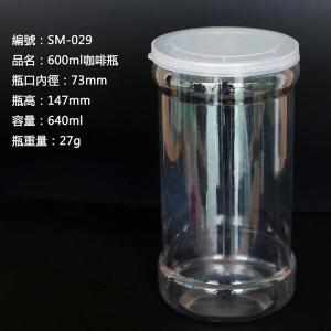 Quality 600ml round pet transparent plastic packaging water beverage juice bottle wholesale