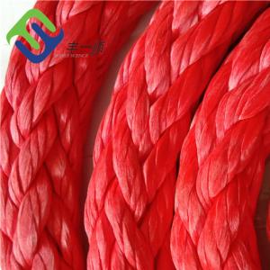 Quality 48mm Colored Braided 12 Strand UHMWPE Rope For Marine Ship Mooring Rope 220m wholesale