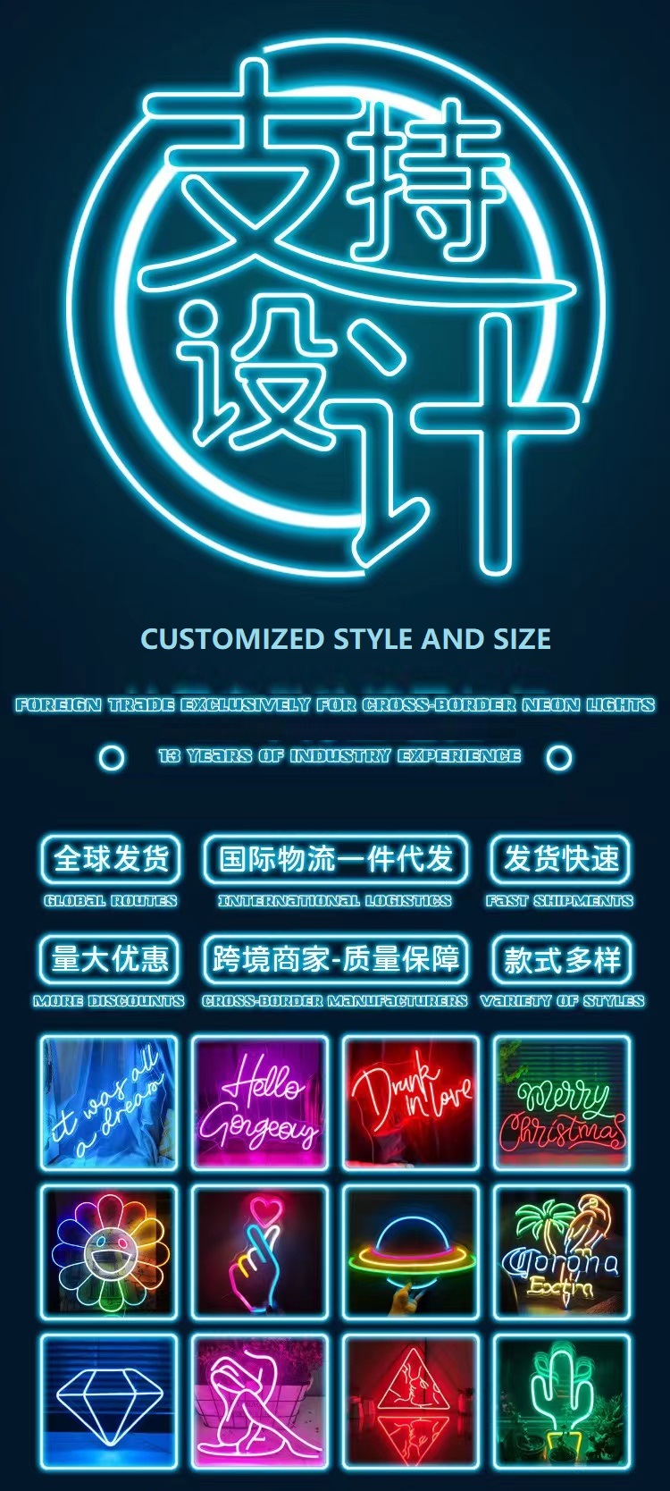 Personalized electronic wall decoration indoor outdoor happy birthday wedding letter light bar acrylic custom led neon sign