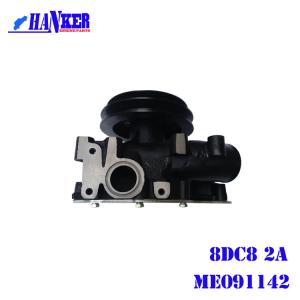 Quality Cast Aluminum Centrifugal Water Pump 8DC8 2A ME091142 wholesale