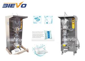 Quality SJ-2 30-40bpm Ketchup Sachet Packing Machine PE Powder Sachet Packing Machine wholesale