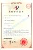 Jinlida electron (changzhou) CO.,LTD Certifications