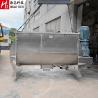 Buy cheap Industrial Double Helical Ribbon Blender Chemical Detergent Powder Mixer Machine from wholesalers