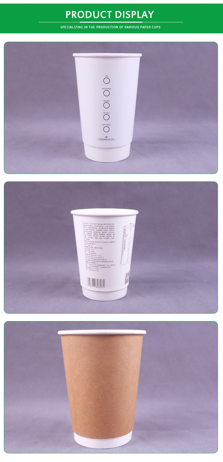 Hollow 12oz 8oz Double Walled Paper Coffee Cups Heat protection
