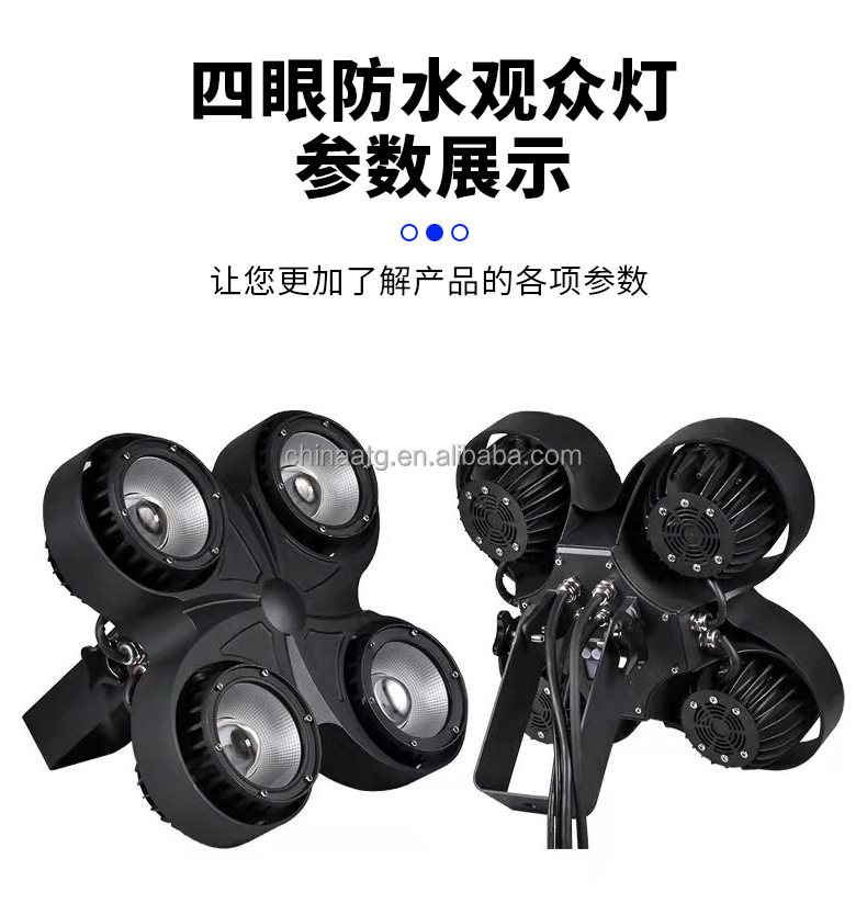 COB400W 4 Eyes Vegetable Led Light Bar Waterproof IP65 For Stage Lighting