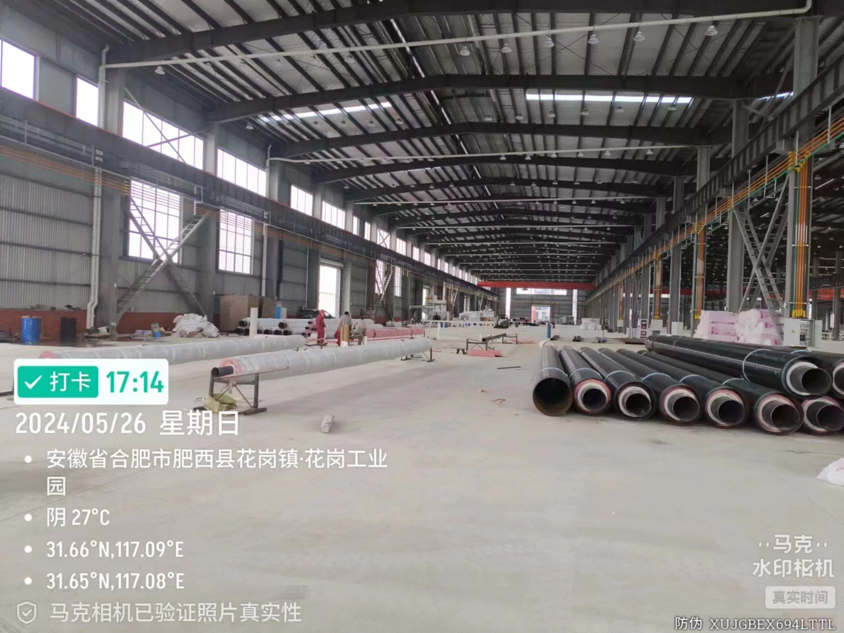 Steel Pipe 3lpe Blasting Anticorrosion Fusion Epoxy Powder Spray Gun Coating Machinery