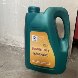 Quality Anticorrosion Great Wall Lube Industrial Chain Lubricant wholesale
