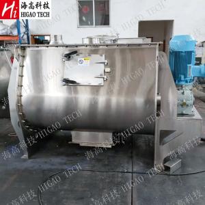 Quality Chemical Powder Mixing Blender Machine 300L Food Additive Double Shaft Paddle Mixer wholesale