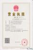 Cartesy Diagnosis Technology CO.,Ltd Certifications
