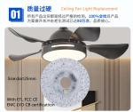 Dia125mm 120V 18W ETL Listed Ceiling Fan Led Light Replacement Dimmable LED