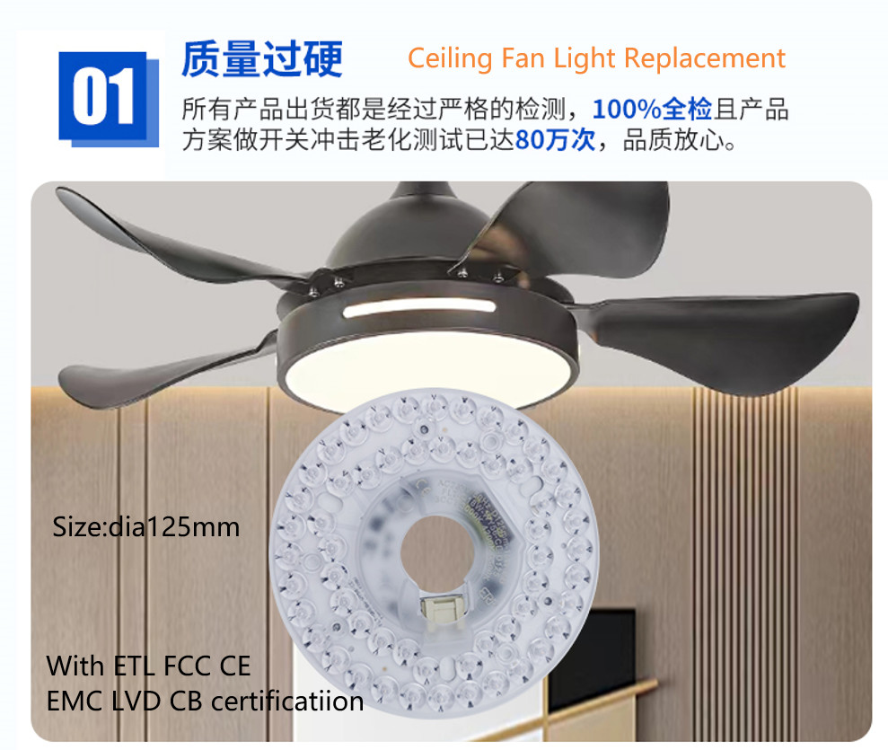125mm 110V 22W 4.92" Driverless Dia125mm ETL FCC Approved Led Ceiling Fan Light Replacement Led Module