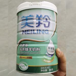 Quality 800gsm formula Dehydrated Goat Milk High Calcium wholesale