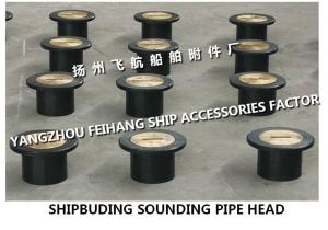 Quality DN50 Marine Deck Sounding Head - Deck Sounding Head - Deck Sounding Injection Head wholesale