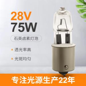 Quality 28V Train Railway Locomotive Quartz Halogen Headlights Bulb 75W Bayonet Base wholesale