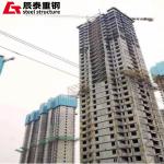 Prefabricated Steel Frame High Rise Buildings Construction For Civil Building