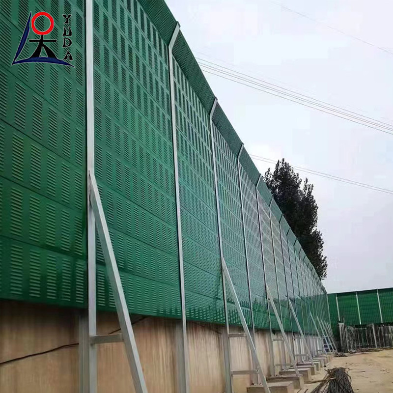 Highway Sound Insulation Screen Road Noise Barrier Sound Proof Wall