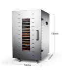 16 Trays Rotatable Industrial Fruit Dryer Machine 1.8kw For Lemon Drying