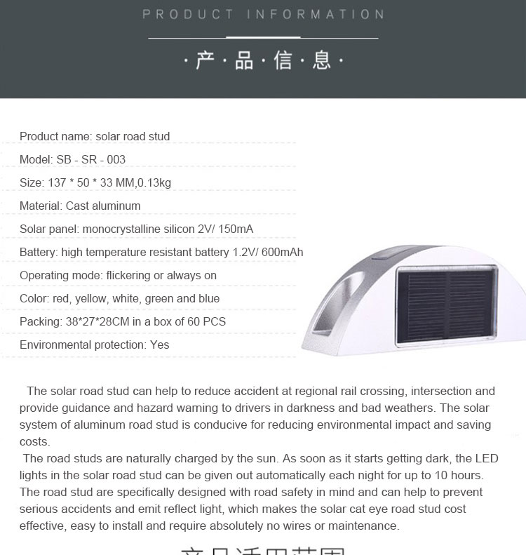 Embedded Solar Road Stud with Aluminum and LED Warning in Red Blue Yellow White Green