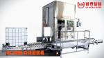 Efficient Stainless Steel Filling Machine 5-100ml 20-40 Bottles/min Semi