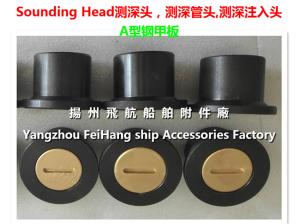 Quality A steel deck sounding pipe head, sounding head, sounding port wholesale