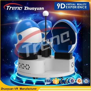 Quality Gun Shooting Interactive 9D Action Cinemas Equipment Blue Seat SGS Approved wholesale