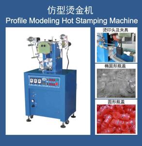Quality 220VAC Hot Stamping Machine , 2kw Foil Printing Machine wholesale