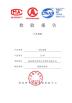 Jiangsu Golbond Precision Co., Ltd. Certifications