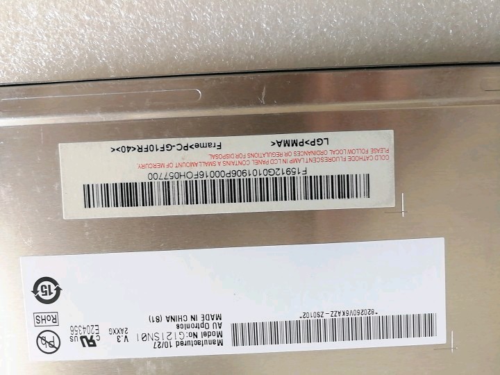 AUO 12" 800×600 82PPI 450cd/m2 Industrial Lcd Panel