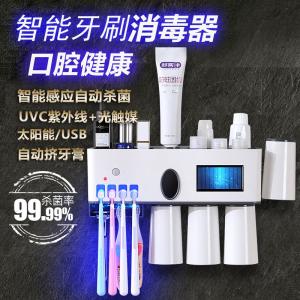 Quality Wall Hanging L31cm 500mAh Toothbrush Sterilizer Holder wholesale