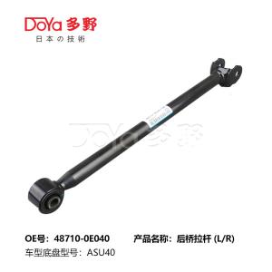 Quality Toyota Rear Axle Arm rod control 48710-0E040 wholesale