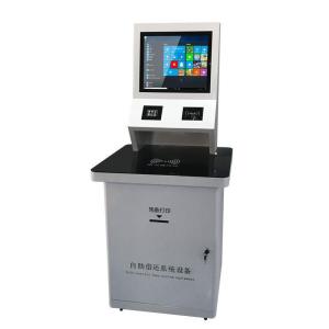 Quality Self-Service Ticket Rfid School Library Information Floor Standing Indoor Library Self Service Kiosk wholesale