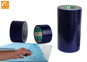 Quality Self Adhesive Sheet Metal Protective Film wholesale