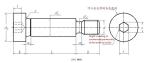 M5 M8 M10 SS304 Stainless Steel Shoulder Screw ISO 7379