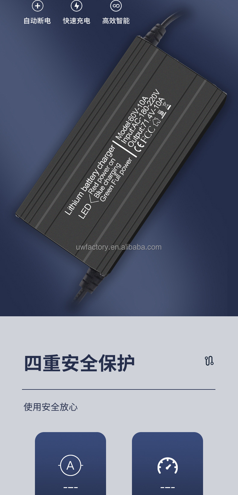 SCP Function 12V/1.5A Output High Power Aluminum Case Charger for 48V Lead-Acid Battery Car and Motorcycle